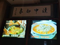 -江城小馆陕南妈妈菜·全球旅行餐厅(钟楼店)