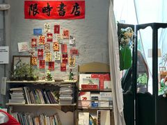 -柴油机1959创意园(IF1959文创园)