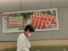 -海底捞火锅(方圆荟店)