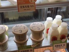 -宝珠奶酪(长宁金虹桥店)
