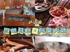 -丽江泸沽湖景区