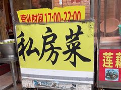 -牛杂大叔(园岭总店)