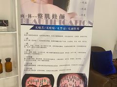 -东方大班·足道·采耳·疗愈SPA(丽都店)