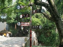 -龙潭水乡