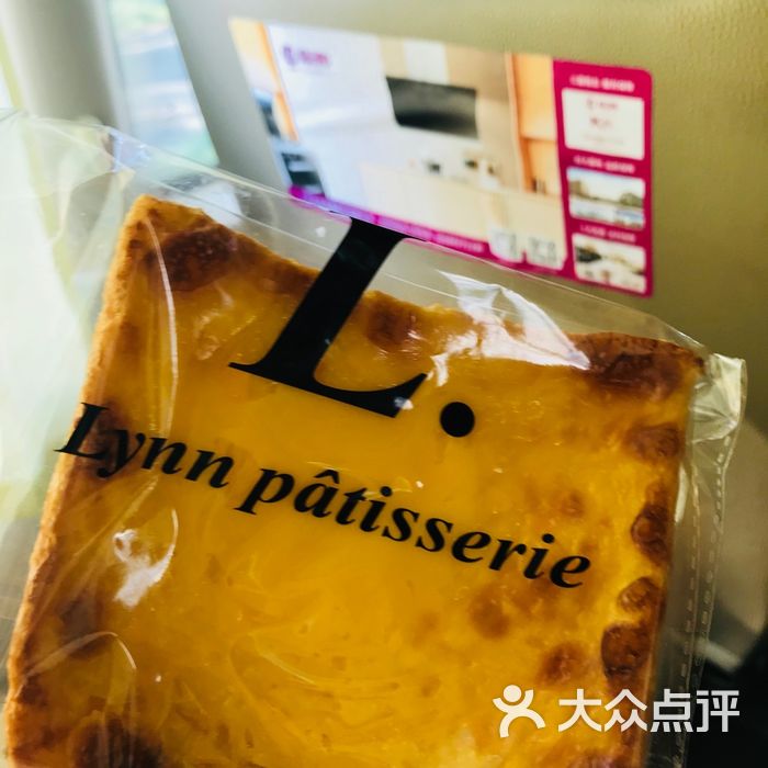 lynn patisserie