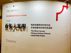 -大光明电影院(南京西路店)