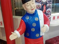-皇城根北京风味主题餐厅(滨海万达店)