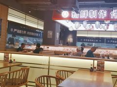 -三禾寿司(君尚店)