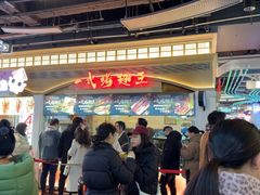 -一代烤翅王(大汉口店)