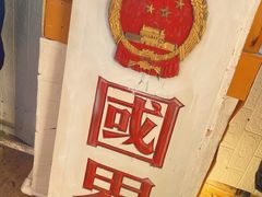 -图们国门景区