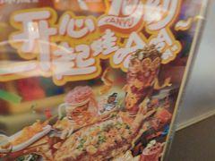 -探鱼·鲜青椒爽麻烤鱼(领展购物广场店)