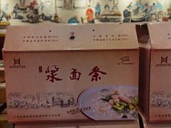 -老雒阳面馆·水席·洛阳菜(王城路店)