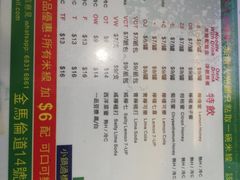 菜单-星林居酸辣米线餐厅