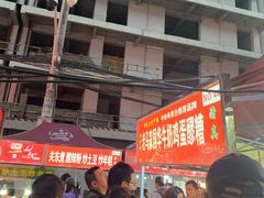 -清真老马家国华牛奶鸡蛋醪糟(正宁路店)