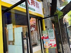-洪都大拇指(洪都店)
