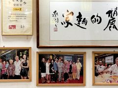 -丽的面家(多宝路店)