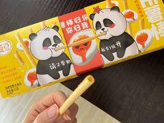 -北京华联生活超市(北京常营店)
