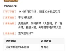 -鼎盛王朝康熙大典实景演出