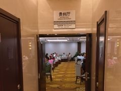 -贵州大厦贵州厅(樱花园西街店)