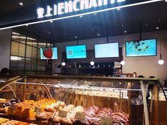 -安上烘焙 ENCHANTE(世纪汇店)