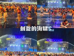 -郑州方特水上乐园