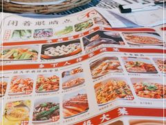 -农耕记·湖南土菜(科技园店)