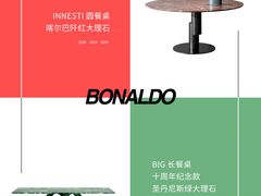 -剪刀石头布家居广场