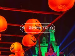 -泉城欧乐堡梦幻世界
