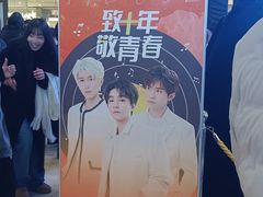 -万达坊(花园路店)