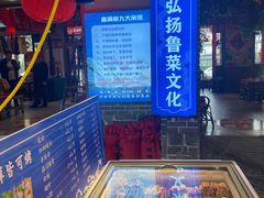 -鱼满舱·鲜活海鲜·正宗鲁菜