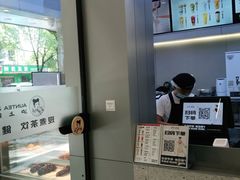 -沪上阿姨·精选茶饮(扬帆小区店)