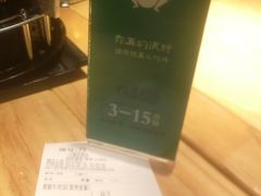 -谷田稻香(昌里路店)