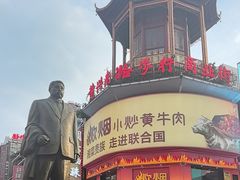 -黄兴南路步行商业街