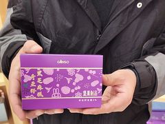 -元祖食品GANSO(江宁万达店)