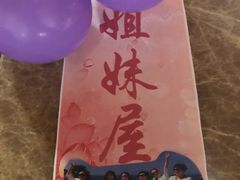 -隆聚时令海鲜(一舟店)