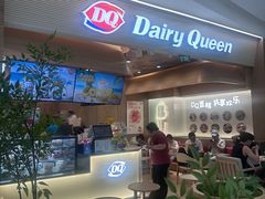 -DQ·蛋糕·冰淇淋(合生汇店)