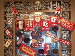 -舟山朱家尖威斯汀酒店·知味标帜自助餐厅