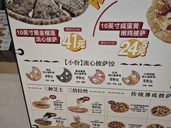 -苏州金鸡湖中茵皇冠假日酒店