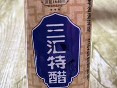 -蒋六十八梯眼镜面(渝中店)