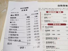 菜单-大碗先生(万家丽店)