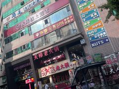 -尚足影院式足疗·住宿·美食(解放碑店)