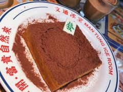 -文通冰室(东方宝泰店)