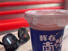 -南澳岛打卡果汁冰公司
