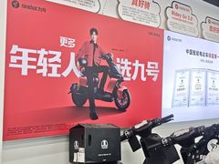 -九号电动车(安定门内大街店)