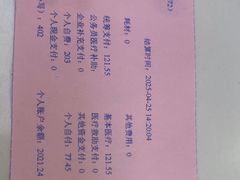 -爱齿尔口腔医院(中南院)