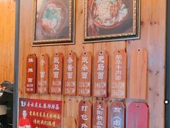 -秦云老太婆摊摊面(全国总店)