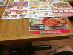 -食其家·牛丼咖喱(大悦城店)