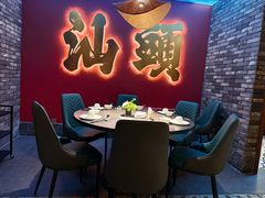 -卤鼎记·潮汕卤水火锅饭店(北京首店)