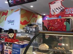 -DQ·蛋糕·冰淇淋(虹口龙之梦店)