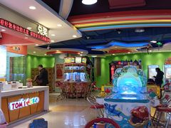 -汤姆熊欢乐世界(光启城店)